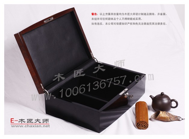 供应最新款亮光茶叶包装盒